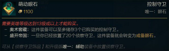 永劫无间手游与必胜客联动活动正式上线