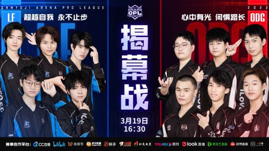 AL团队成功晋级下一轮赛季精彩回顾