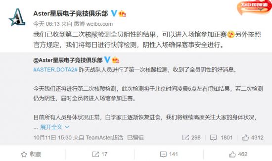 巴黎电子竞技世界杯盛大揭幕 夏季赛事不容错过