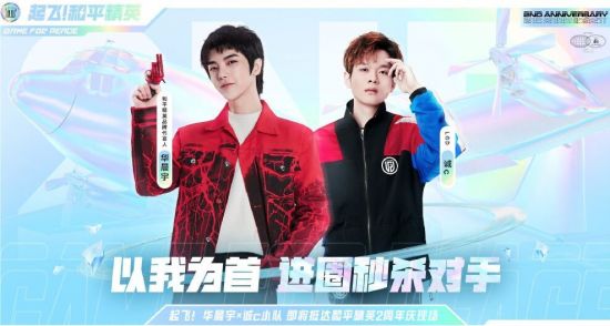 2026电竞无畏巡回计划全环节揭晓，开启新纪元